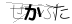 CAPTCHA