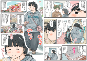 芽衣ちゃんの山菜パニック k804annbn12556 イメージカット7