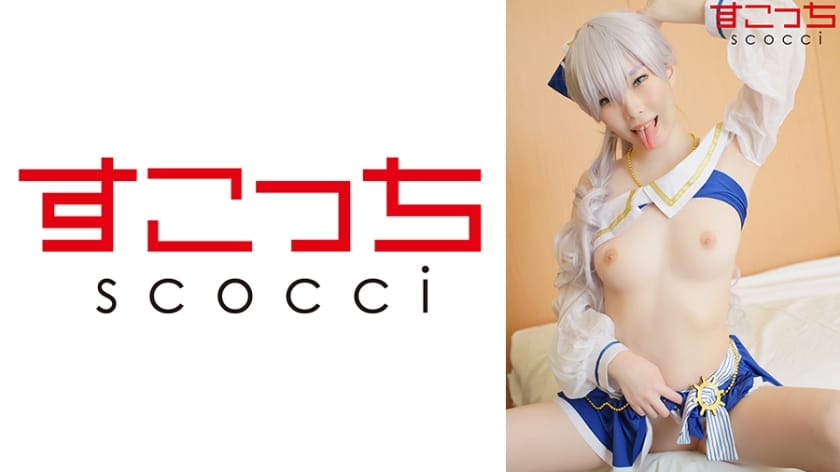 362SCOH-177｜【無料フル動画】「【中出し】厳選美少女にコスプレさせてオレの子を孕ませる！【ア●スタシア】」 –