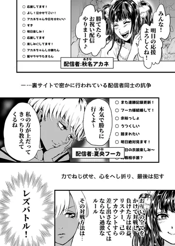 晩餐会 第二会場 ～憤怒ノ間～