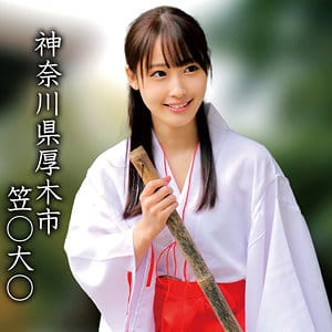 笠○大○Mちゃん