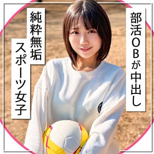 いちか アイキャッチ画像 【はろとららのAI競馬予想】