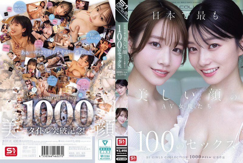 日本で最も美しい顔のAV女優たち100のセックス S1 GIRLS COLLECTION 1000タイトル記念作品｜瀬戸環奈, 河北彩伽（河北彩花）, 楓ふうあ, 金松季歩, 倉木華, 田野憂, miru, 七ツ森りり, 石田佳蓮, 新木希空, 糸井瑠花, 木村愛心, 榊原萌, 奥田咲, 夢乃あいか, みなみ羽琉（みなと羽琉）, 笹倉彩, 小日向みゆう（清原みゆう）, 兒玉七海, 渚あいり, 白上咲花, 凪ひかる, 明日葉みつは, 鷲尾めい, 川越にこ, 浅野こころ